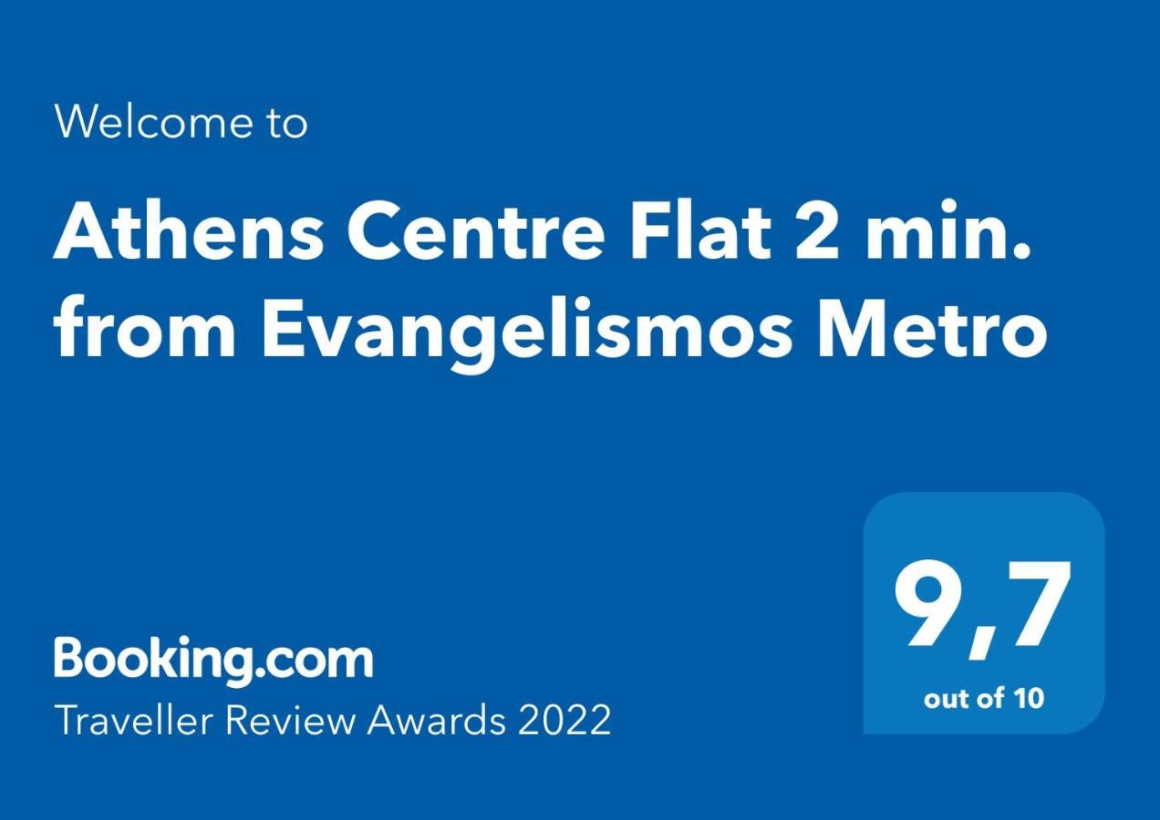 Athens Centre Flat 2 Min. From Evangelismos Metro Exterior photo